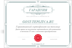 Гарантия на теплицы в Калуге
